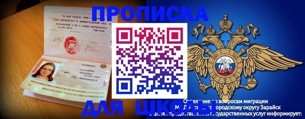 форма 3 в Тайшете